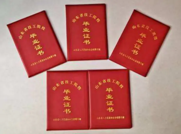 广州证件制作